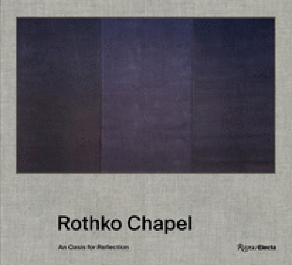 画像1: Rothko Chapel: An Oasis for Reflection (1)