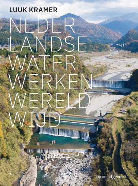 画像1: Dutch Waterworks Worldwide (1)