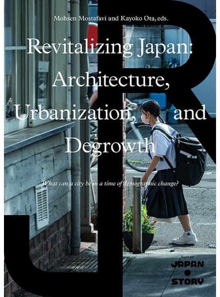 画像1: Revitalizing Japan: Architecture, Urbanization, and Degrowth (1)