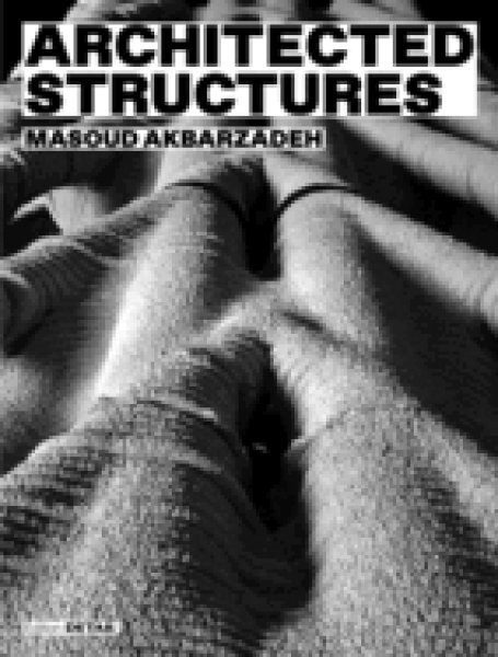 画像1: Architected Structures (Detail Special)  (1)