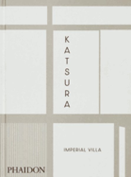 画像1: Katsura: Imperial Villa (1)